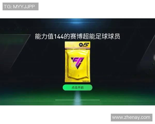 如何办理拆卡足球星卡及相关注意事项详解