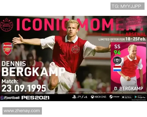 实况足球球星卡交换新玩法打造专属阵容提升游戏乐趣