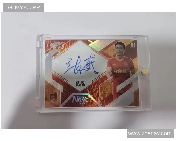 足球球星卡捡漏技巧分享让你轻松低价入手潜力新星与经典收藏 足球球星卡捡漏技巧分享让你轻松低价入手潜力新星与经典收藏