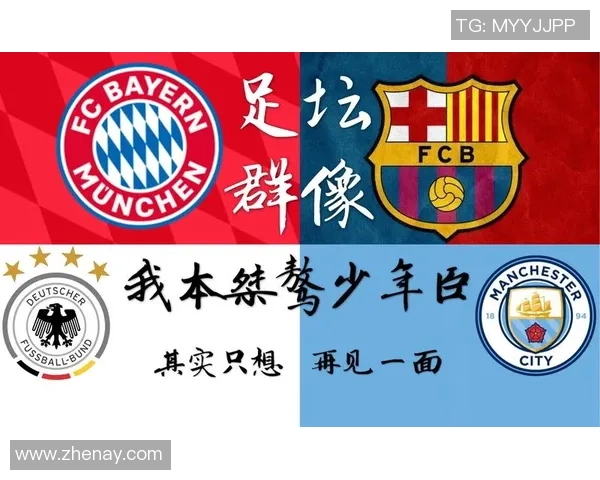 聚焦足球巨星父亲群像探寻他们如何塑造孩子的绿茵传奇